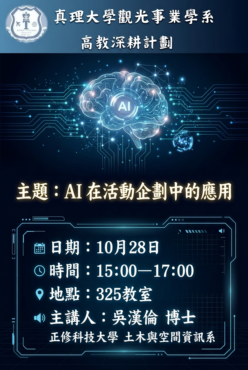 第二場