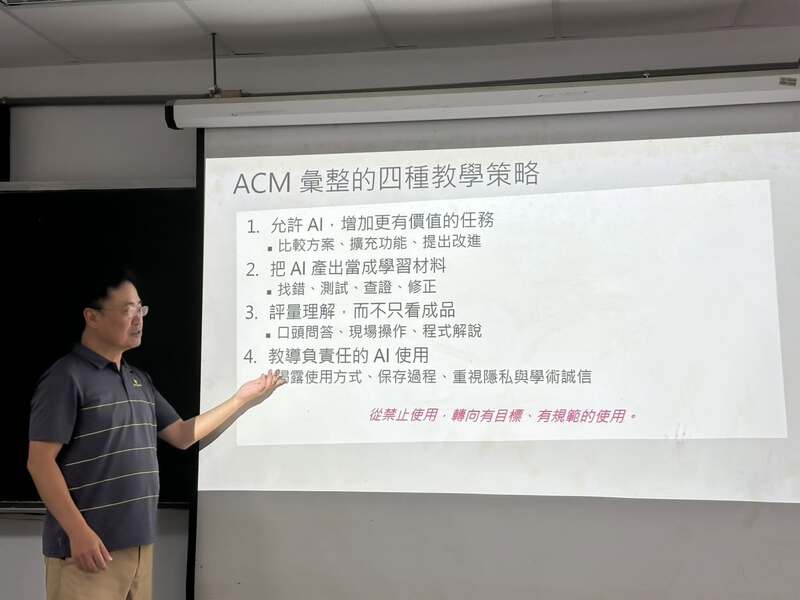 【演講側寫】從人工智慧到智慧行動：紀宗衡老師談 AI 如何改變產業與大學教育圖片