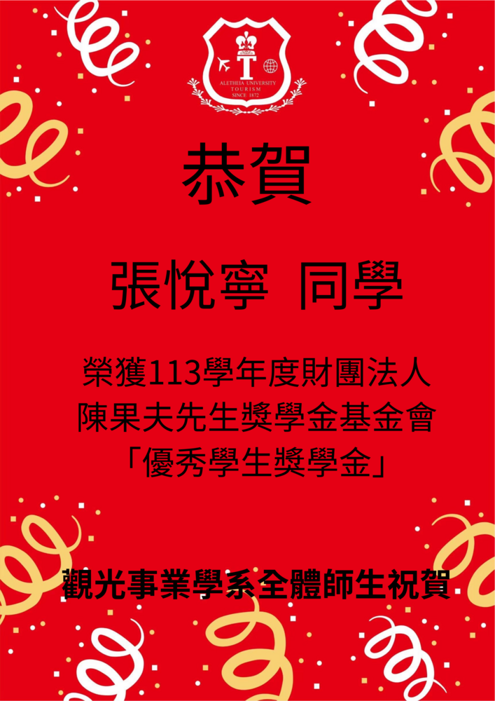 海報圖片