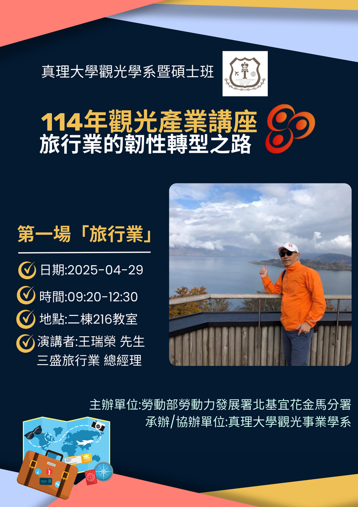 海報