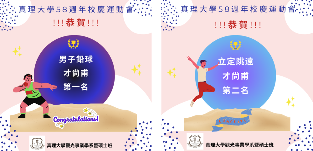 競賽圖片