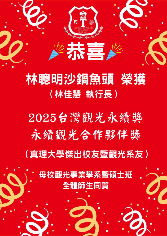 林佳慧 學姊圖片
