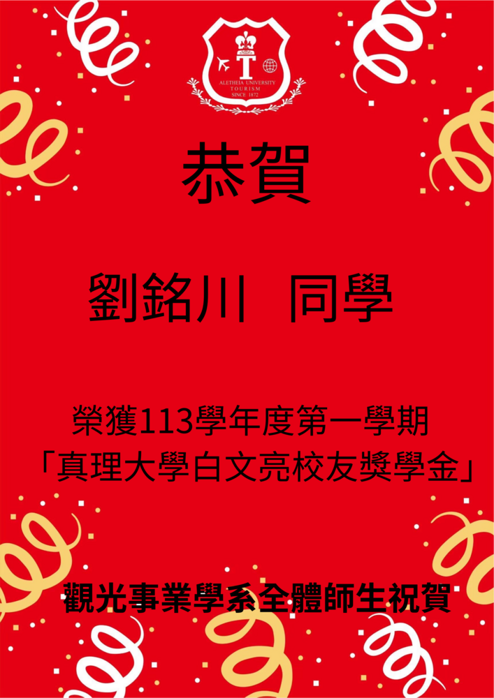 海報圖片