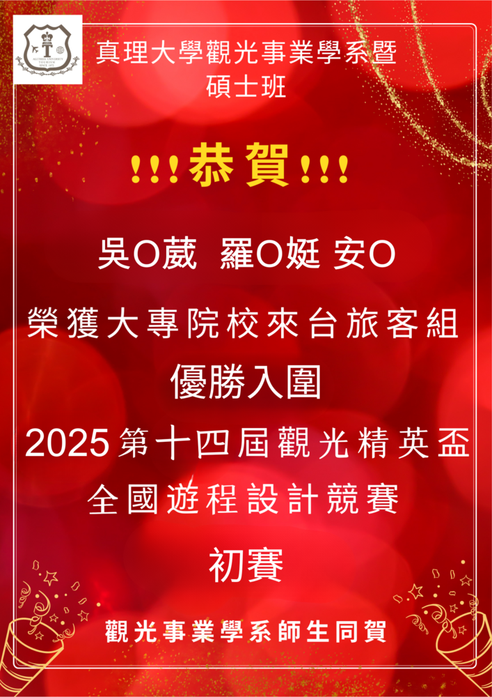 北台定格 快門收藏