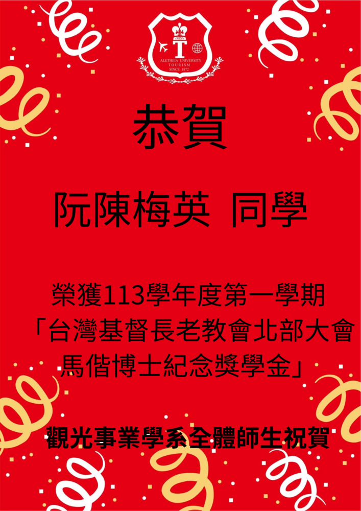 海報圖片