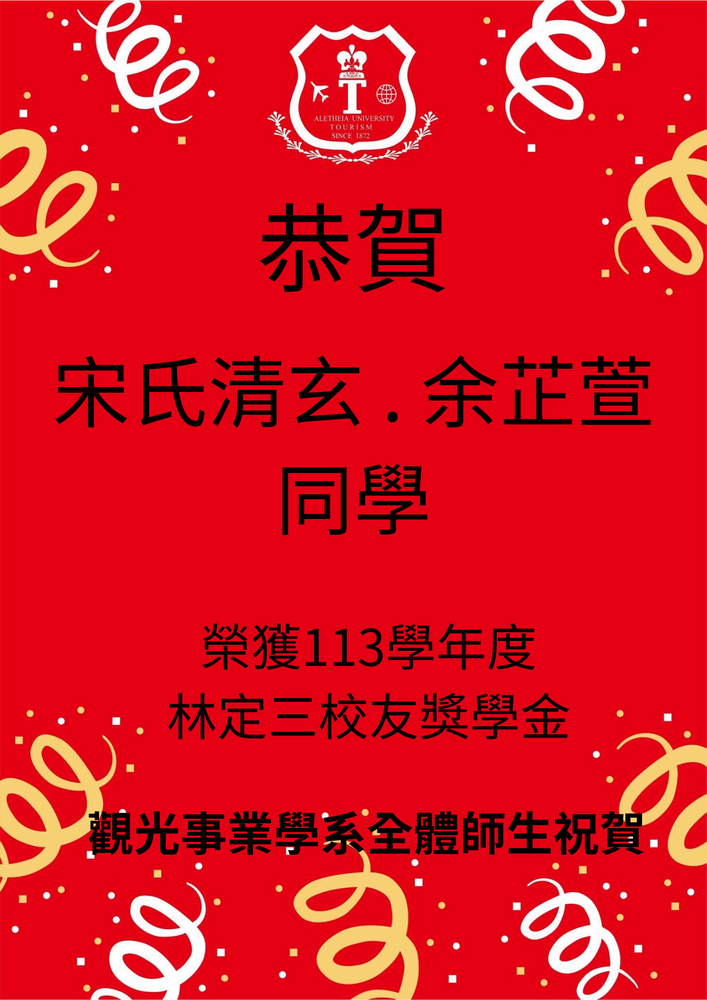 海報圖片